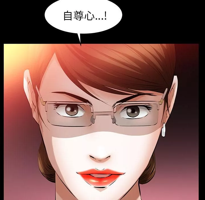 羁绊-第24话 - 图片 126