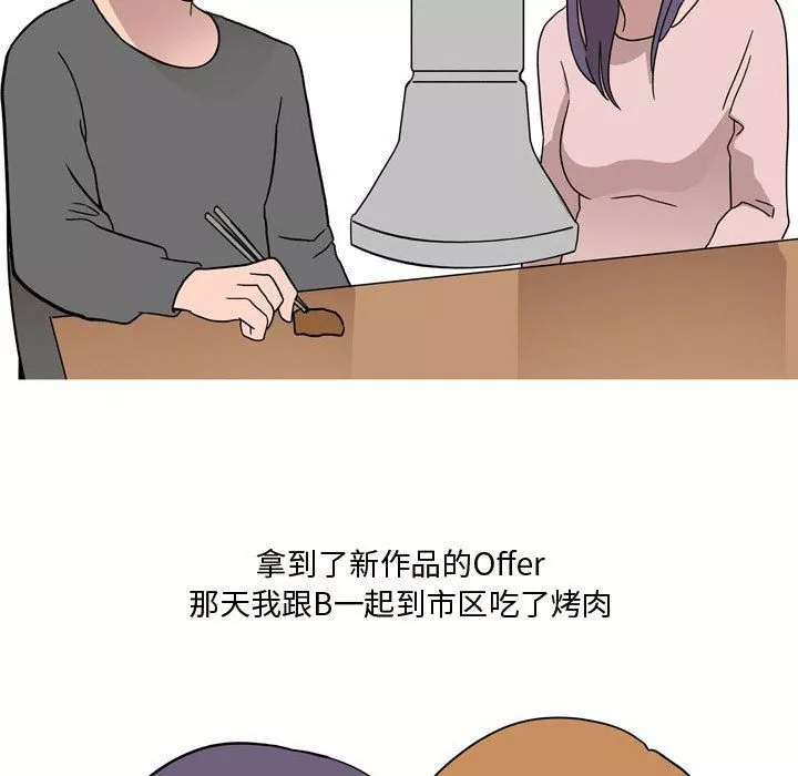 情事物語Honey第19話