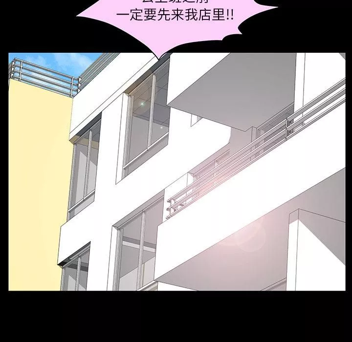 羁绊-第24话 - 图片 137