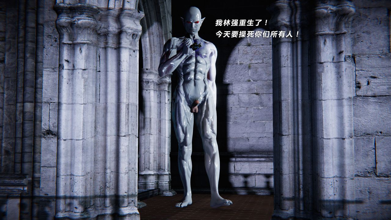 情事物语Honey第20话