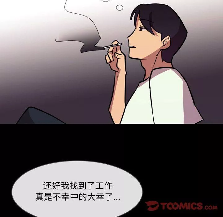 情事物語Honey第20話