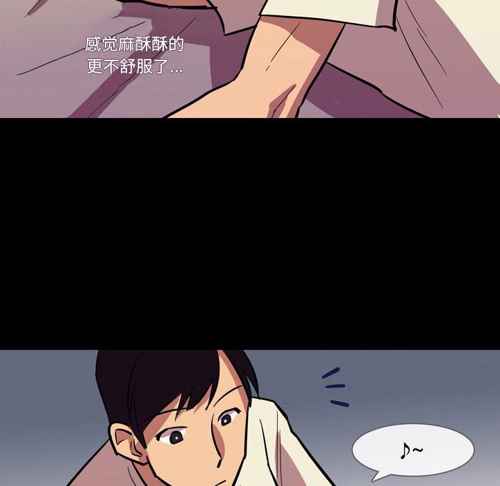 情事物语Honey第20话