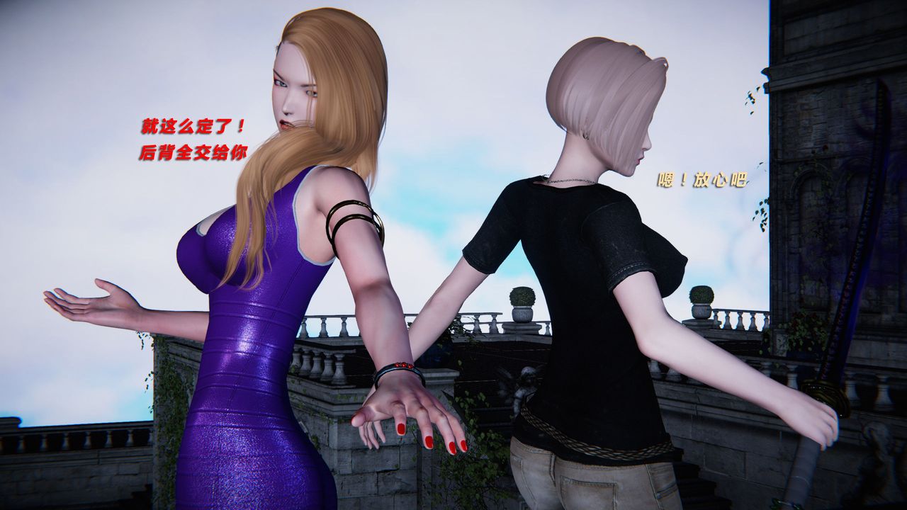 [3D]蝴蝶之殇第二季第29话