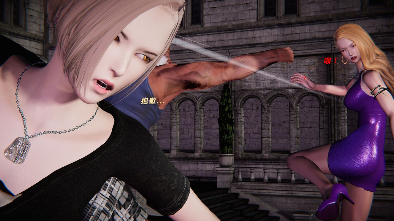 [3D]蝴蝶之殇第二季第29话