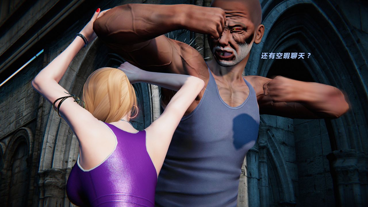 [3D]蝴蝶之殤第二季第29話