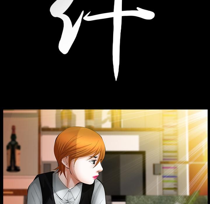 羁绊第25话