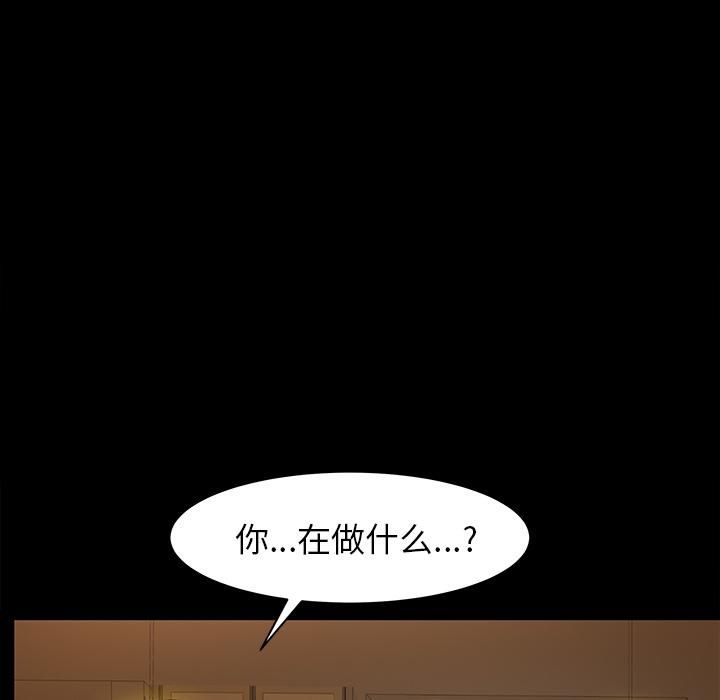 羁绊第25话