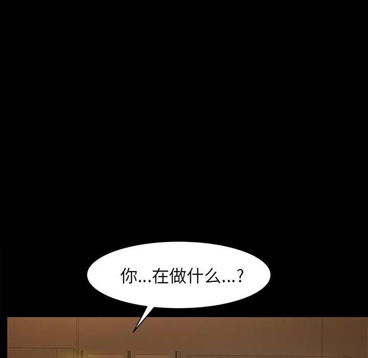 羈絆第25話