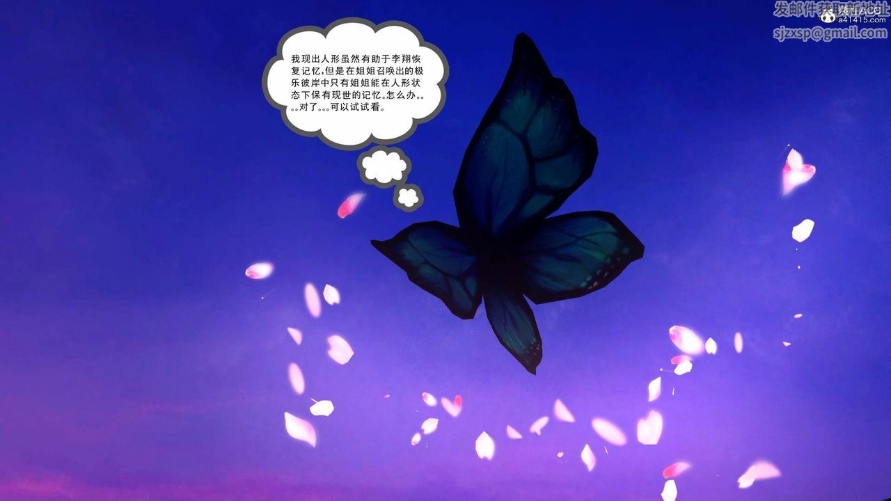 [3D]契约战士第65话