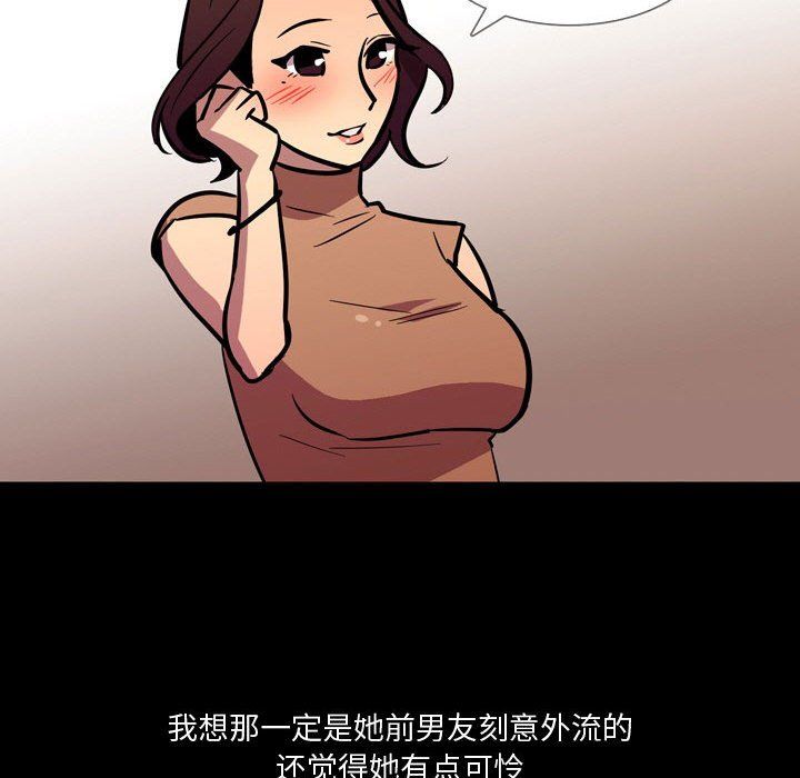 情事物語Honey第20話