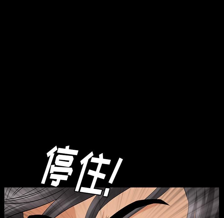 羁绊第25话