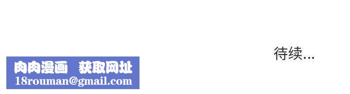 情事物语Honey第20话