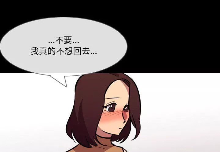 情事物語Honey第21話