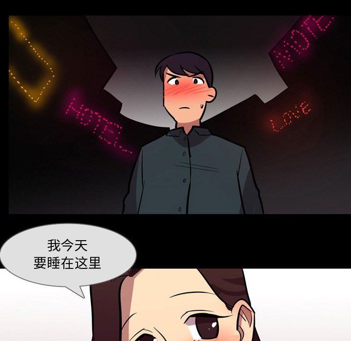 情事物語Honey第21話