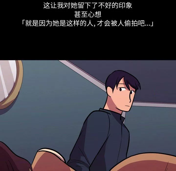 情事物語Honey第21話