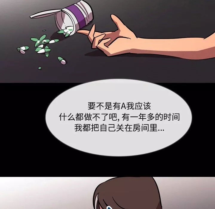 情事物語Honey第21話