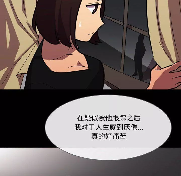 情事物語Honey第21話