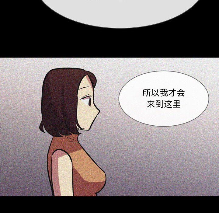 情事物语Honey第21话