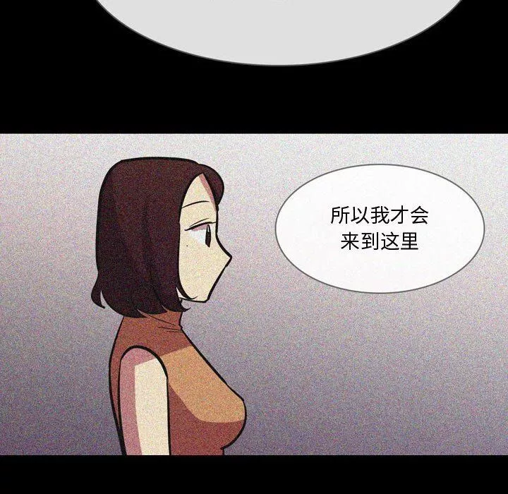 情事物語Honey第21話