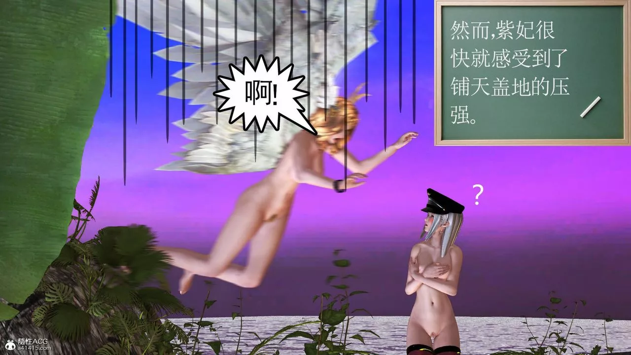 [3D]契約戰士第66話