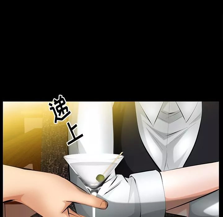 羁绊-第25话 - 图片 68