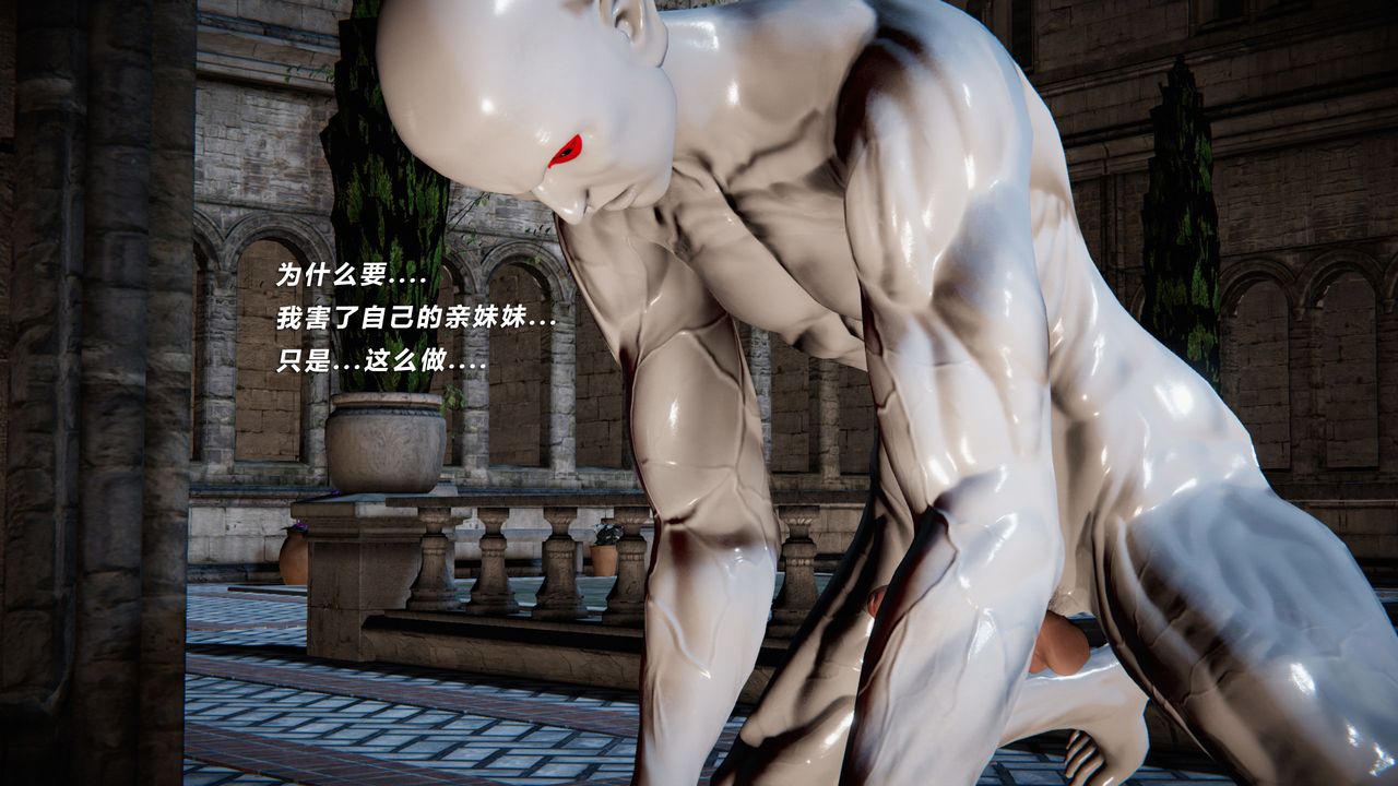 [3D]蝴蝶之殇第二季第30话