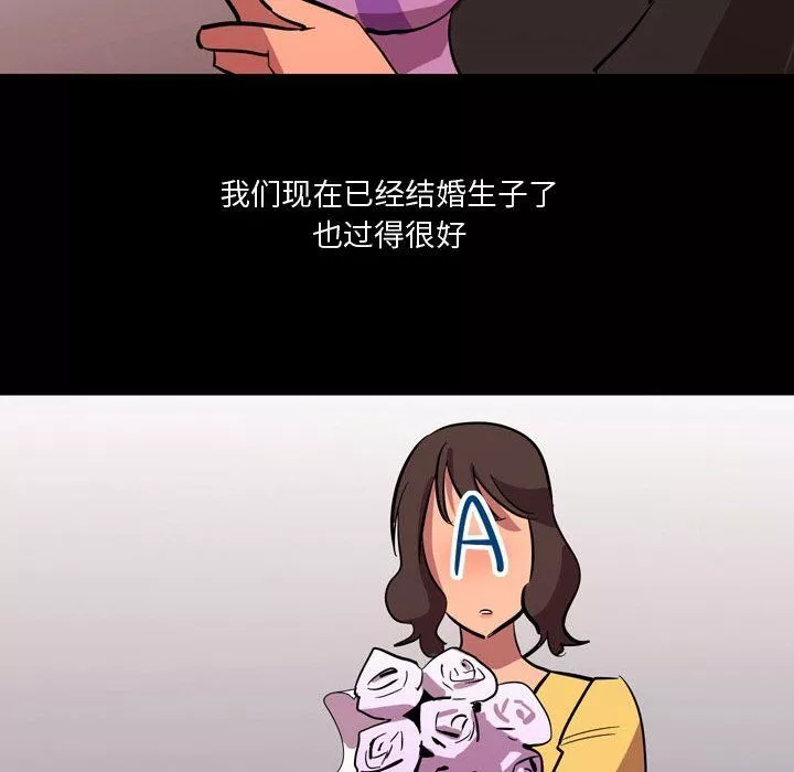 情事物語Honey第21話