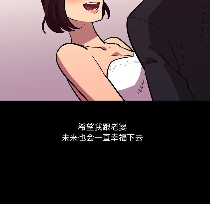 情事物语Honey第21话