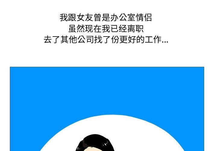 情事物语Honey第22话