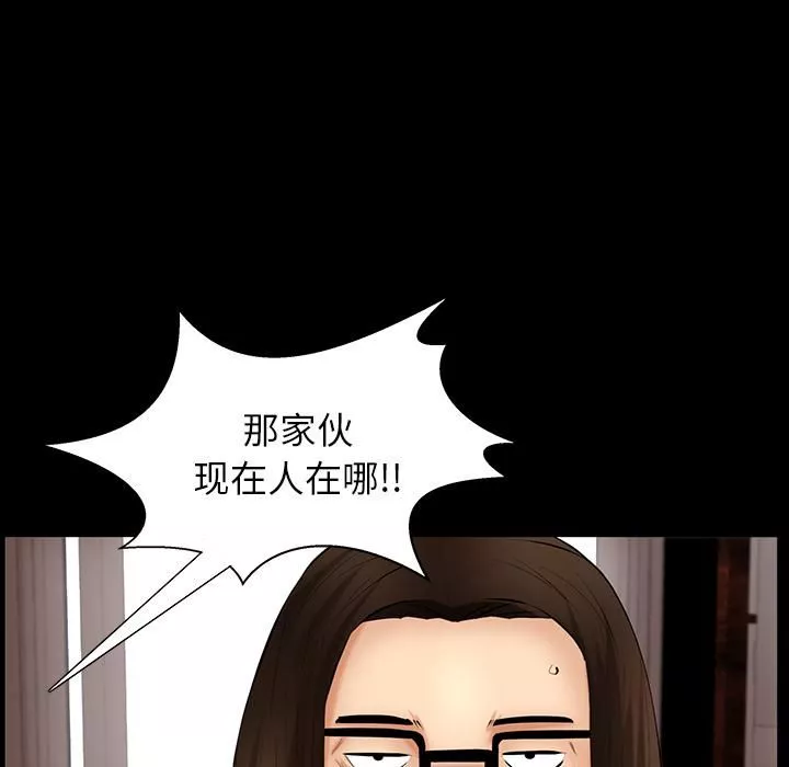 羈絆第25話