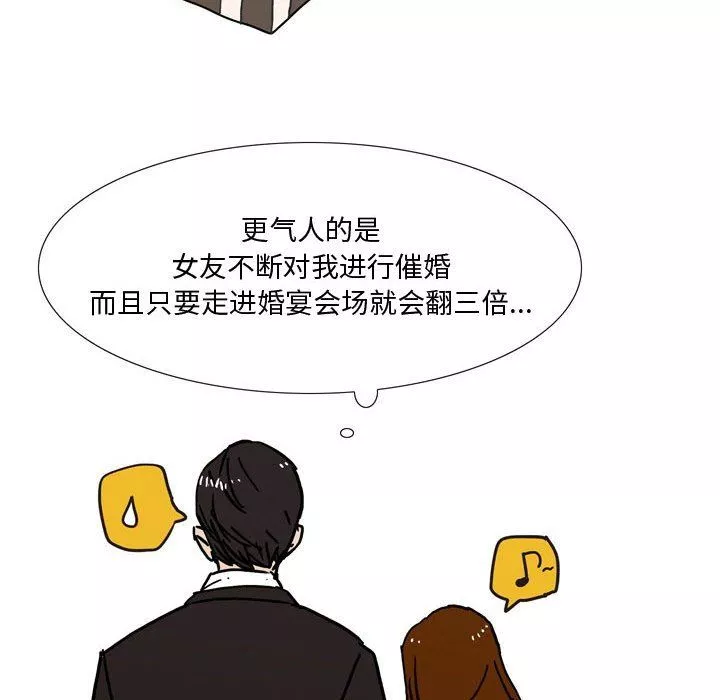 情事物語Honey第22話