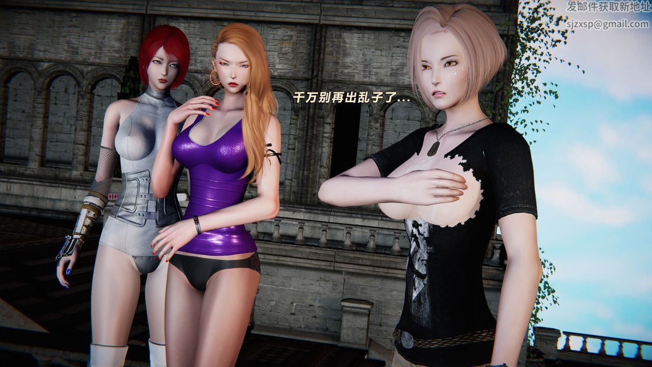 [3D]蝴蝶之殇第二季第30话