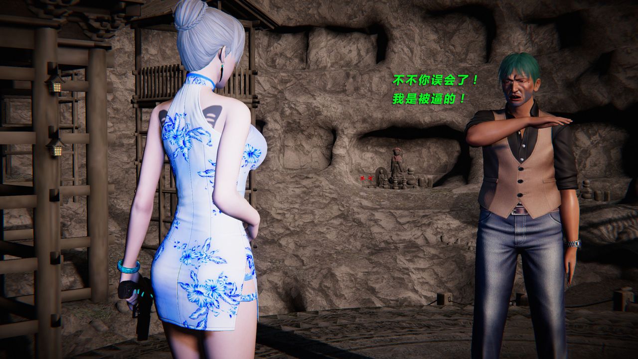 [3D]蝴蝶之殇第二季第30话