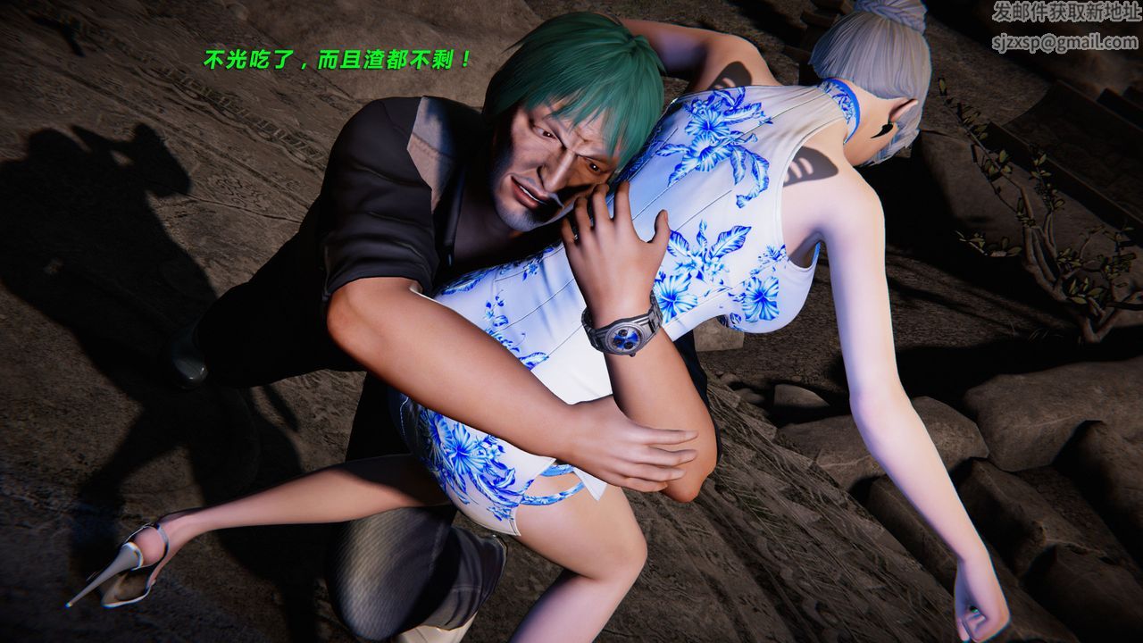 [3D]蝴蝶之殇第二季第30话