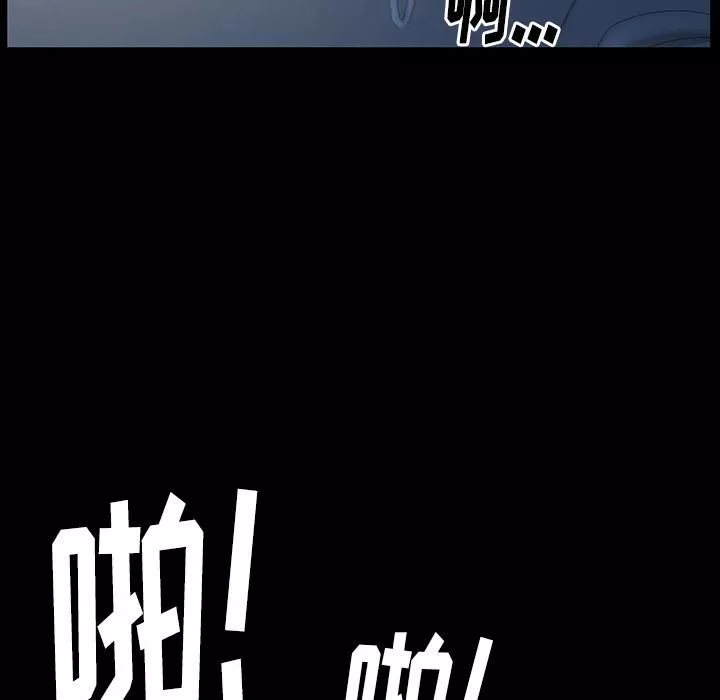 羈絆第25話