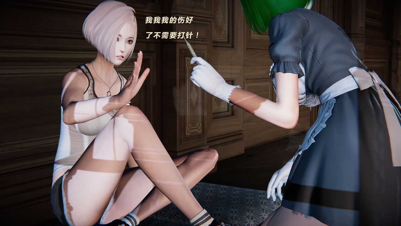 [3D]蝴蝶之殇第二季第30话