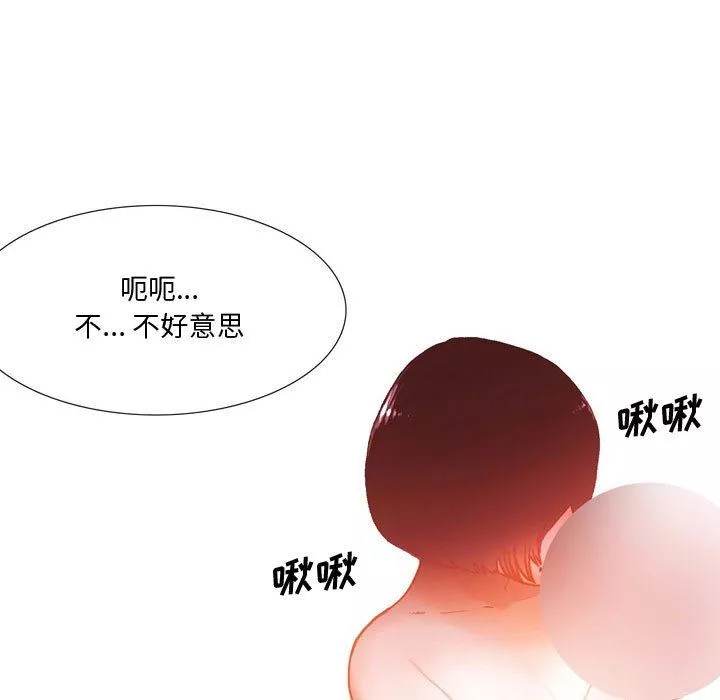 情事物語Honey第23話