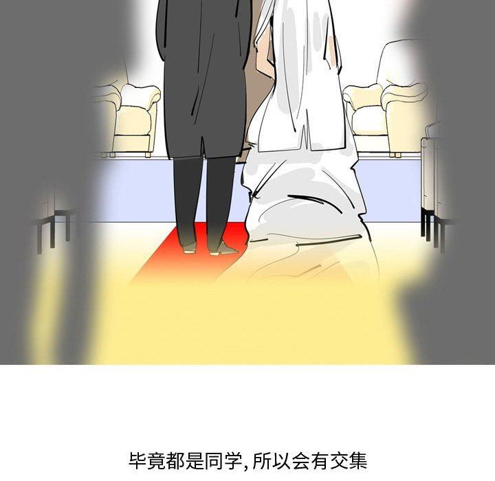 情事物语Honey第24话