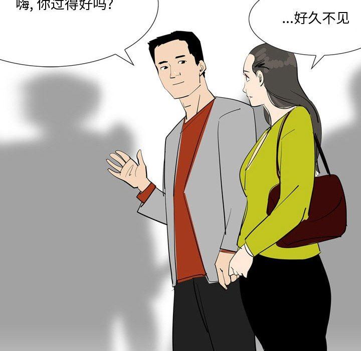 情事物语Honey第24话