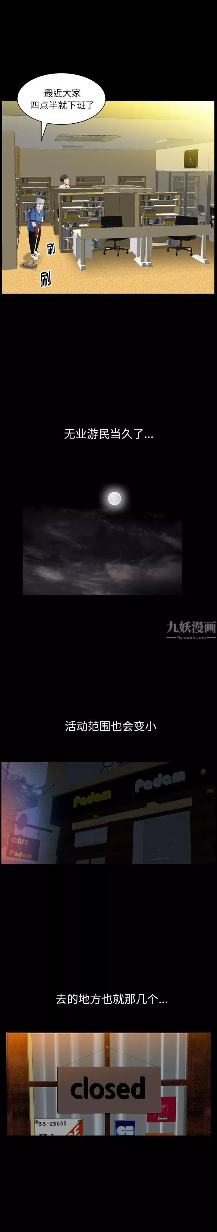 羈絆第26話