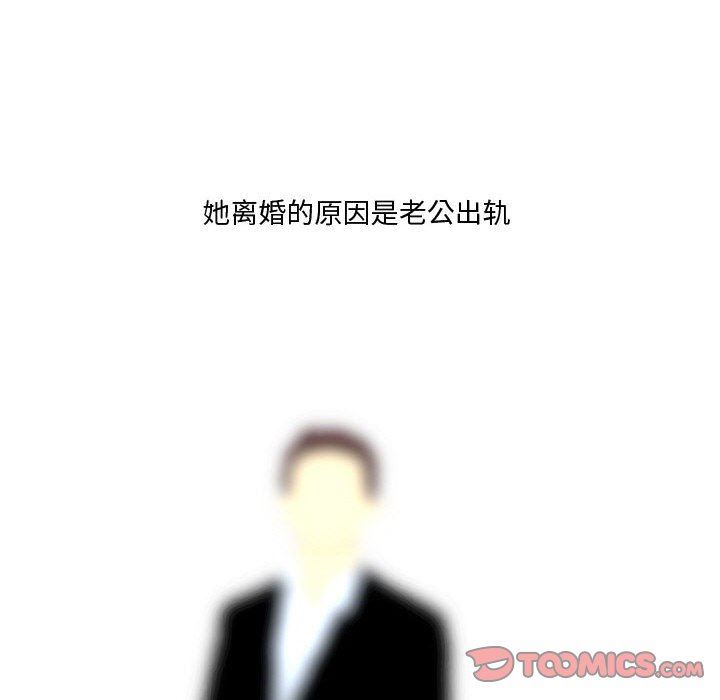 情事物语Honey第24话