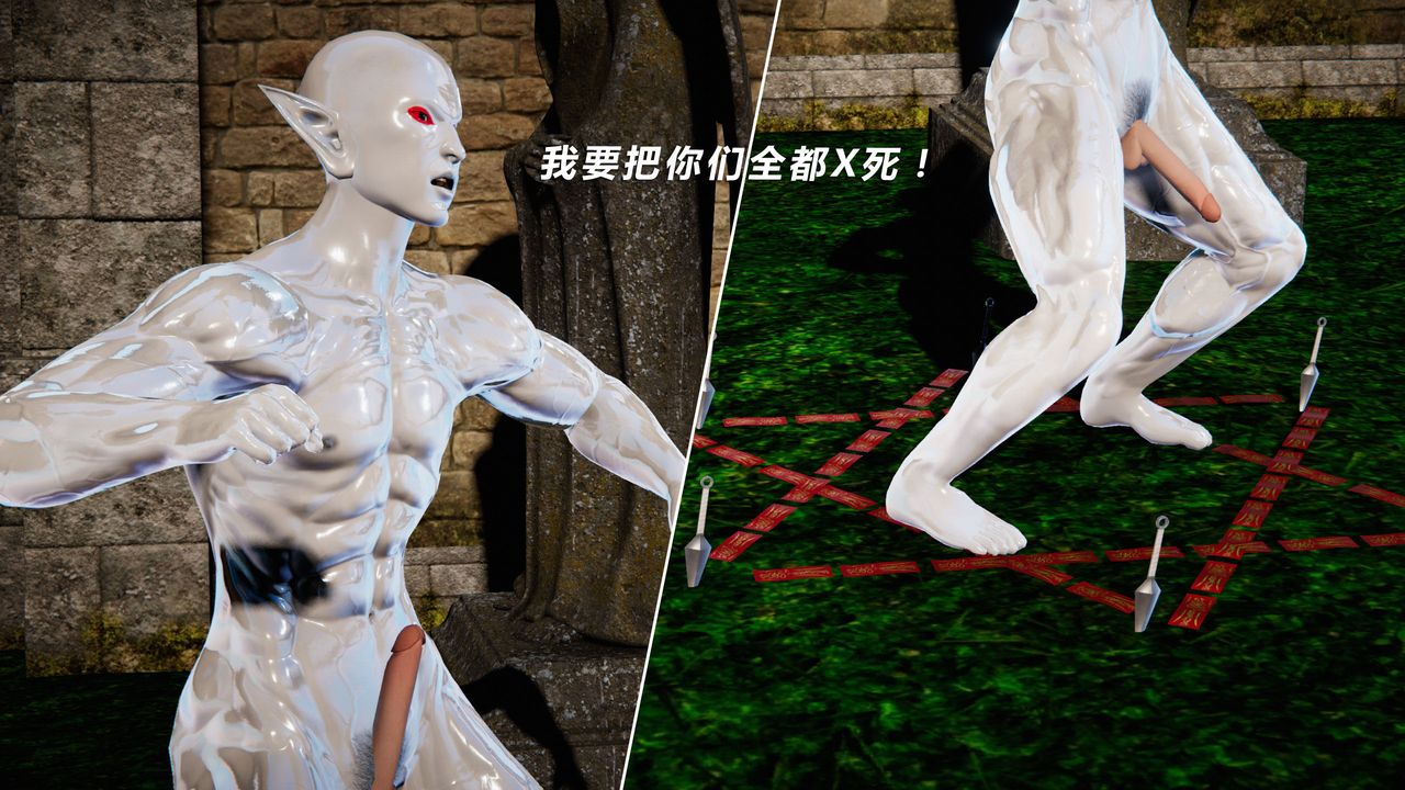 [3D]蝴蝶之殇第二季第31话-最终话