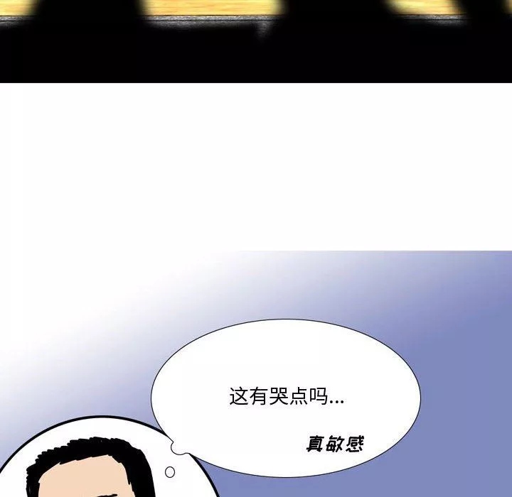 情事物語Honey第25話