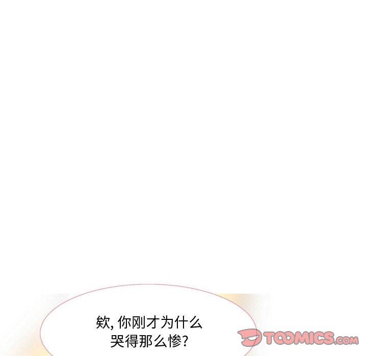 情事物语Honey第25话