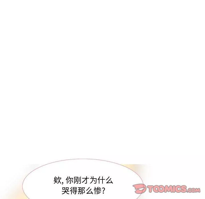 情事物語Honey第25話
