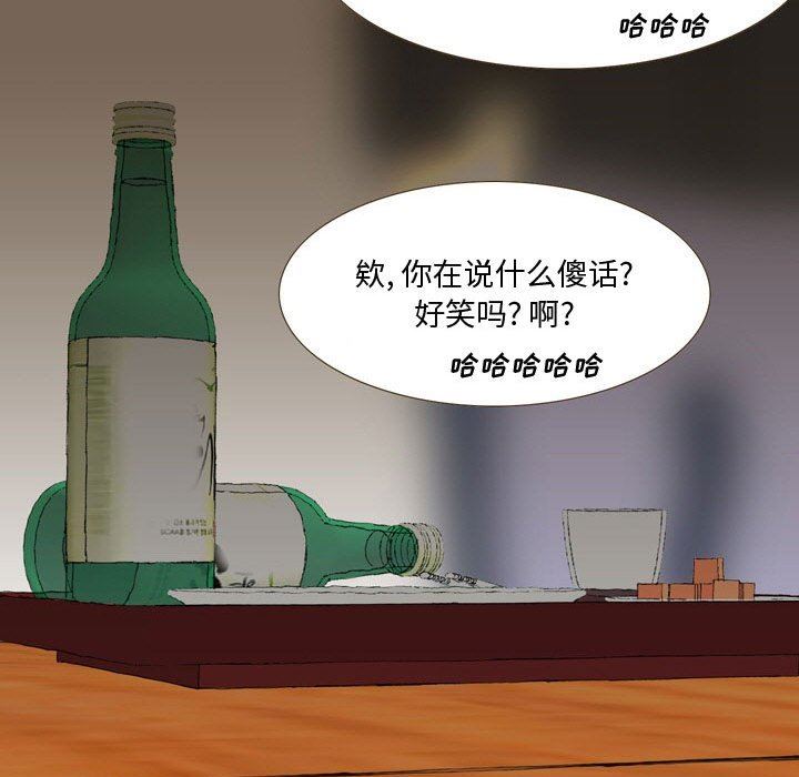 情事物语Honey第25话