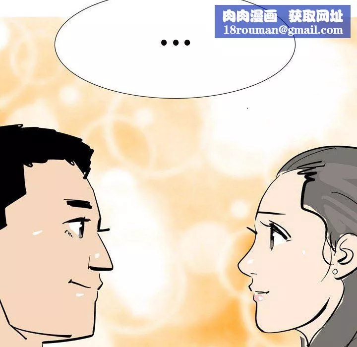 情事物语Honey-第25话 - 图片 21