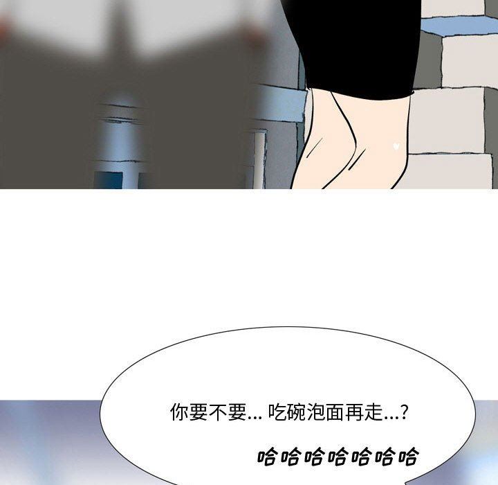 情事物语Honey第25话