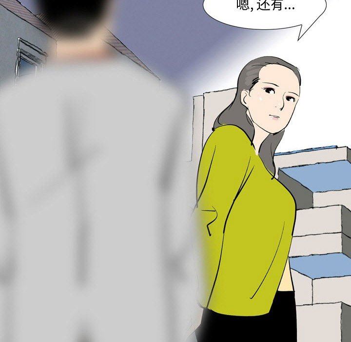 情事物語Honey第25話