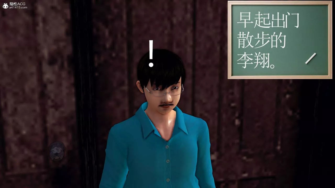 [3D]契約戰士第68話-最終話